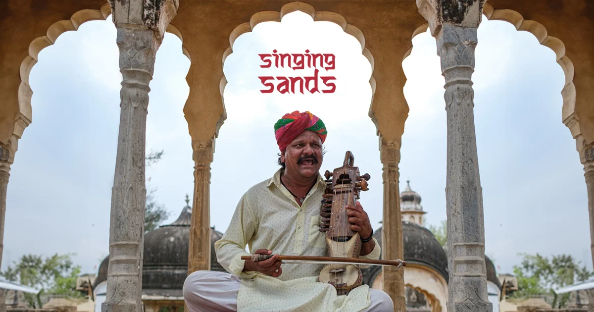 Singing Sands Inn