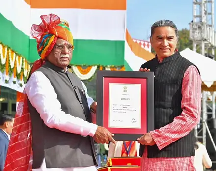 Rajasthan State Award